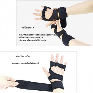 สำหรับการฝึกยกน้ำหนักการออกกำลังกายถุงมือกันลื่นทนทาน (เป็นคู่)