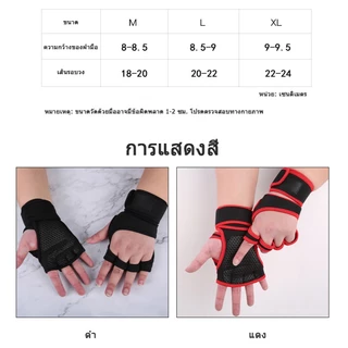 สำหรับการฝึกยกน้ำหนักการออกกำลังกายถุงมือกันลื่นทนทาน (เป็นคู่)