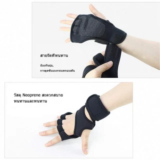 สำหรับการฝึกยกน้ำหนักการออกกำลังกายถุงมือกันลื่นทนทาน (เป็นคู่)