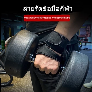 สำหรับการฝึกยกน้ำหนักการออกกำลังกายถุงมือกันลื่นทนทาน (เป็นคู่)