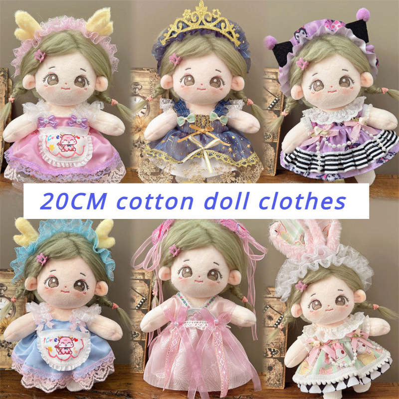 20 ซม.ผ ้ าฝ ้ ายตุ ๊ กตาชุดประณีตเสื ้ อผ ้ าสาว Dressing ชุดของเล ่ นอุปกรณ ์ เสริม – โปรปัง