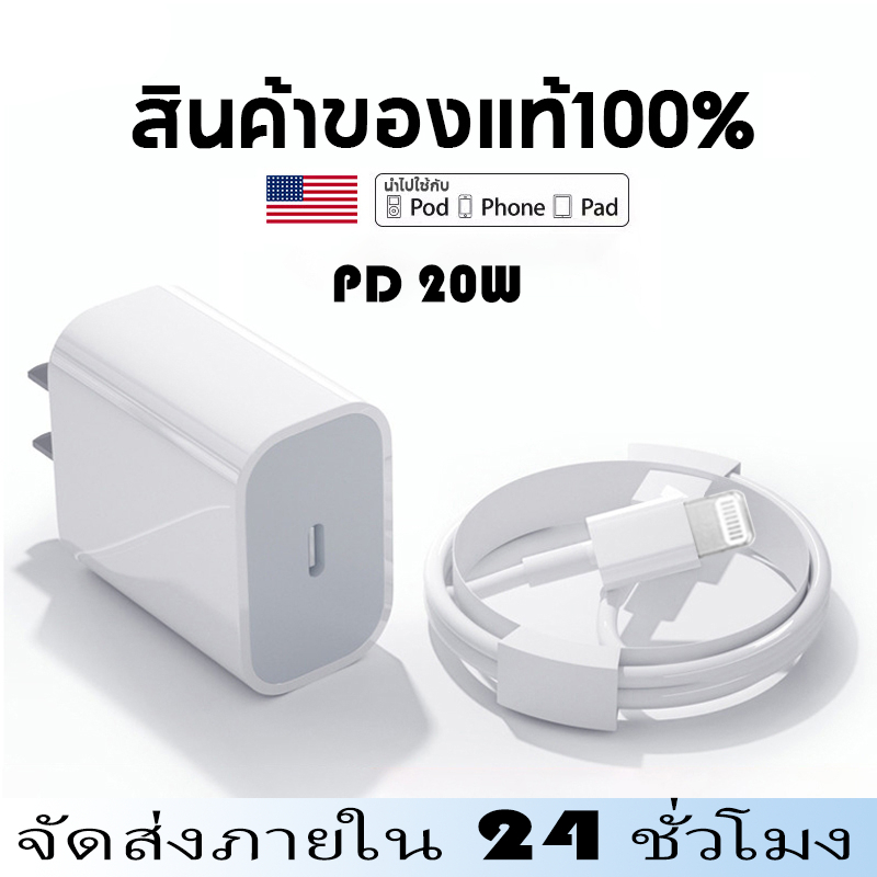 ซื้อ 【รับประกัน 1 ปี】Laisen⚡Cable PD 20W สาย Fastcharge 1M/1.5M/2M type c to L สำหรับ ip6~1 4pro max / pad พร้อมกล่อง F1