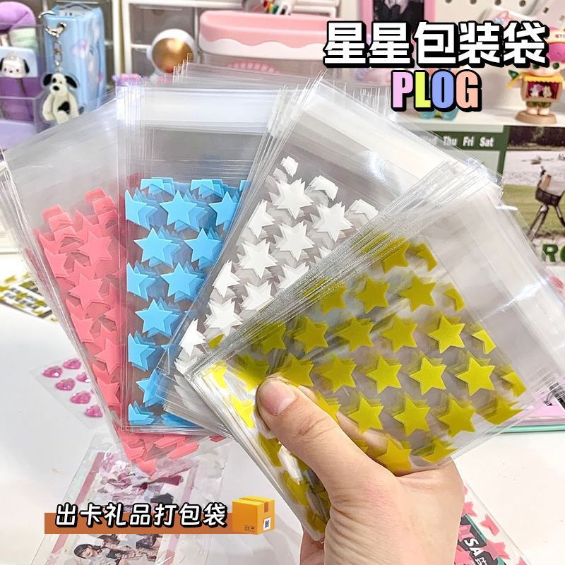 50/100 ชิ ้ นโปร ่ งใส OPP ถุงพลาสติก Star Self กาวถุงพลาสติกไอดอล Photo Card Storage ของขวัญบรรจุภัณฑ ์ ถุง ราคา ถูกที่สุด ดีลบีเคเค แกลเลอรีภาพที่ 2