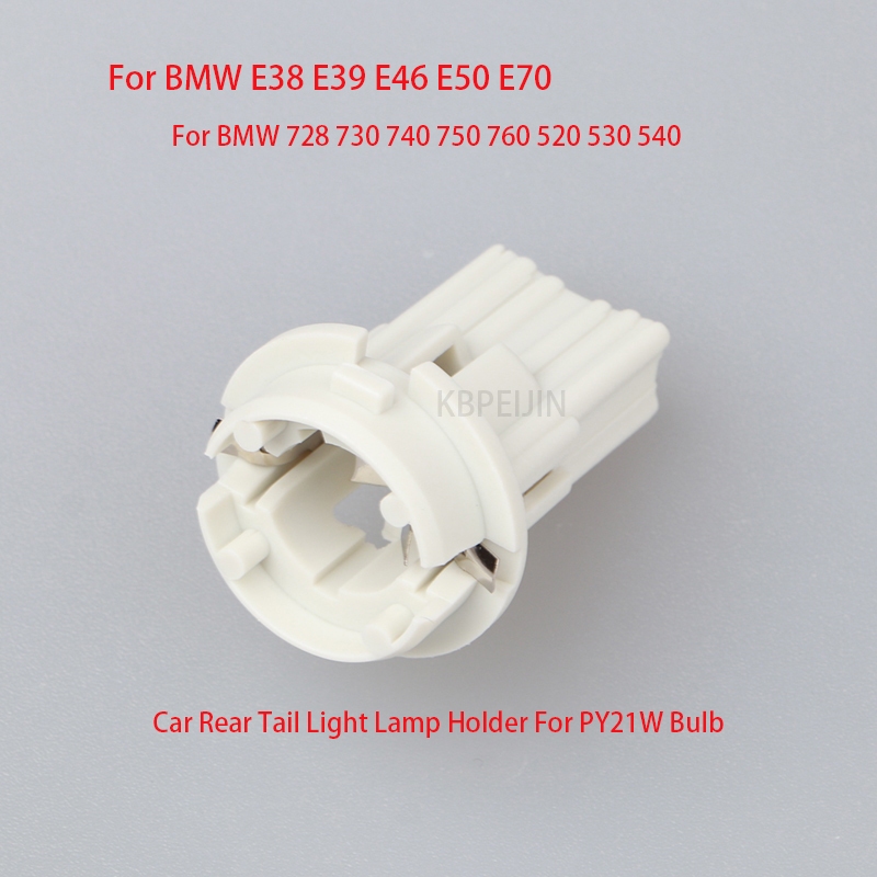 1ชิ้น 63216943037 สําหรับ BMW E38 E39 E46 E50 E70 ไฟท้ายด้านหลัง PY21W หลอดไฟผู้ถือซ็อกเก็ตอุปกรณ์เส