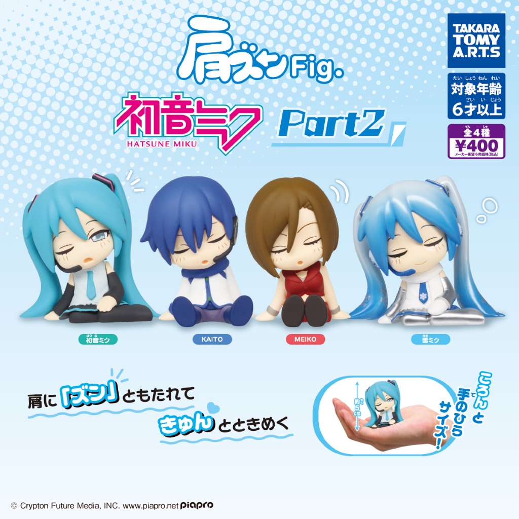TOMYของแท้จากญี่ปุ่นของเล่นแคปซูล Hatsune Mikuไหล่กับไหล่ KAITO MEIKO สไตล์การนอนหลับ ของเล่นตกแต่ง