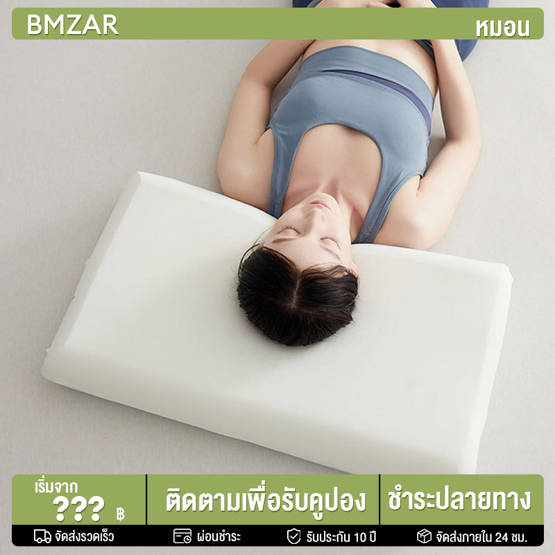 Bmzar [ NEW ] หมอน เมมโมรีโฟม ความหนา 6cm 8cm 10cm 12cm Memory Foam Pillow