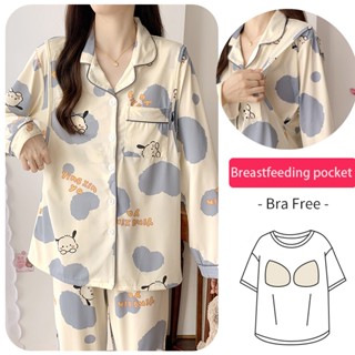 *พร้อมแผ่นรองบรา ชุดพยาบาล*การเลี้ยงลูกด้วยนมแม่ ชุดปกแขนยาว…