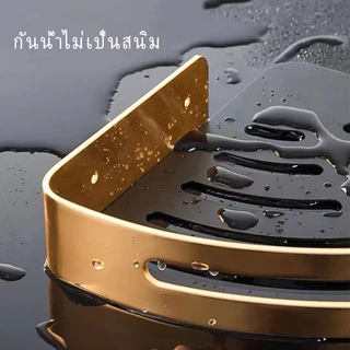MEIDOO ชั้นวางห้องน้ำแบบเข้ามุม ชั้นวางสีทอง โครงเข้ามุม ไม่ต้องเจาะในการติดตั้ง