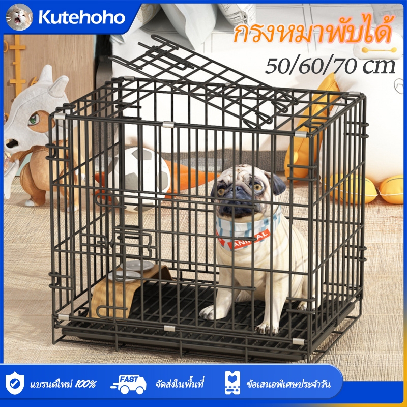 กรงหมาพับได้ กรงสุนัข แมว กระต่าย ขนาด 50/60/70 cm สำหรับสัตว์เลี้ยง Foldable Cage