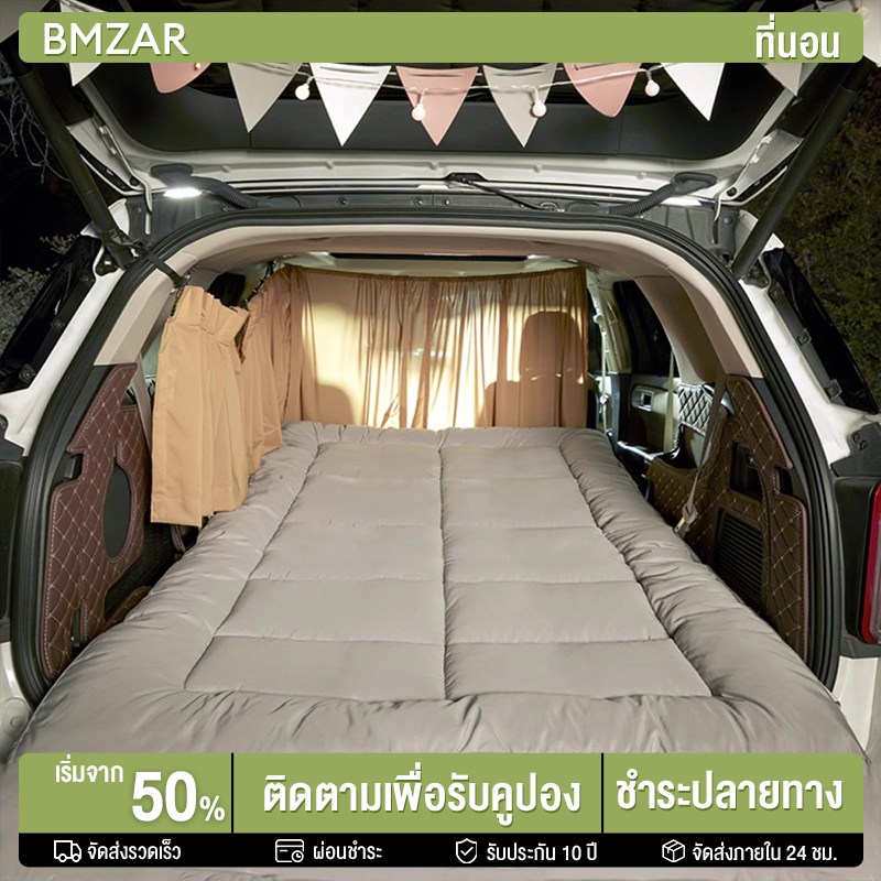 BMZAR ที่นอน Tesla ท็อปเปอร์ Car Mattress
