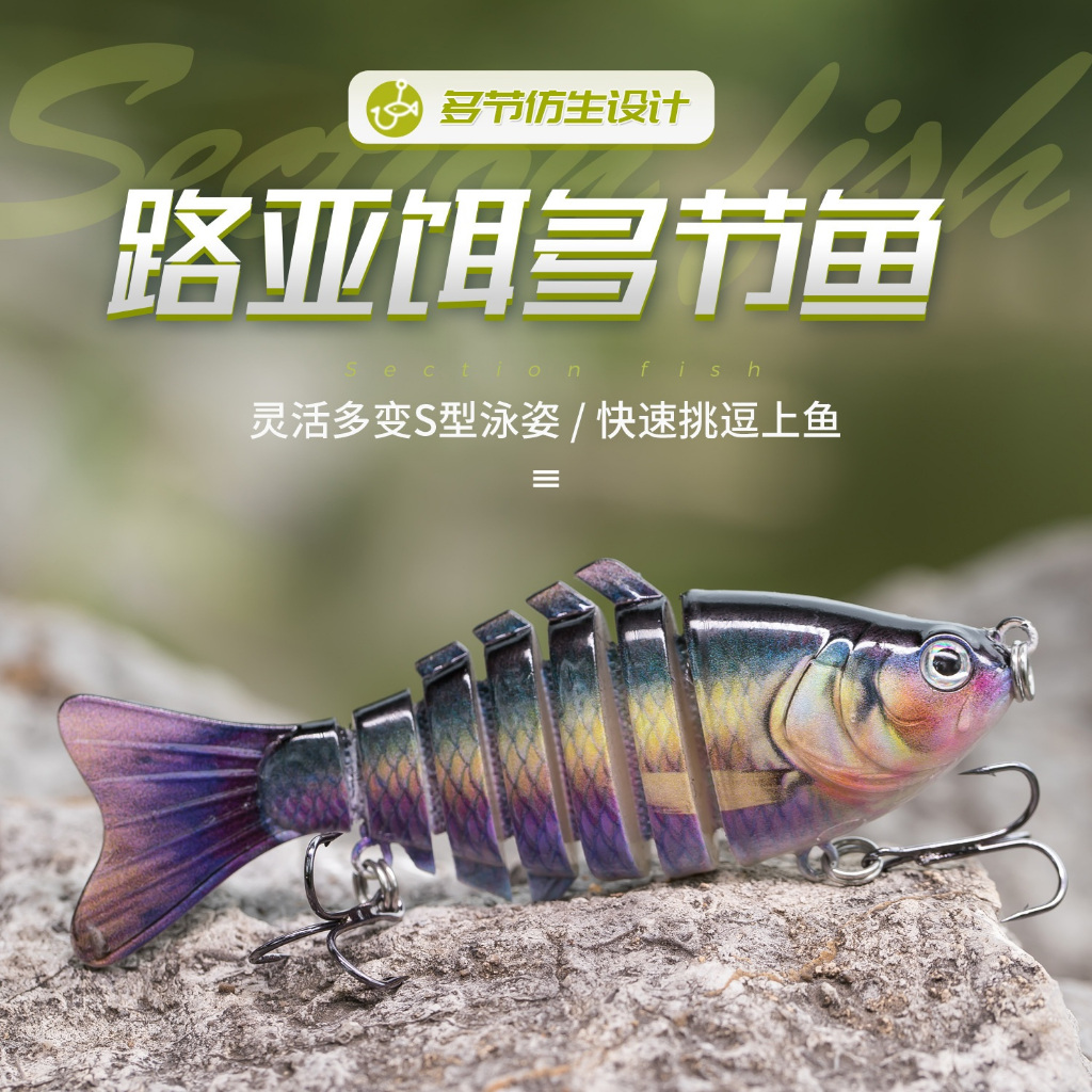 Multi Jointed Fishing Lure 10/13.5 ซม.8 ส่วน Wobblers Swimbait Crankbait ช้า Sinking Bionic เหยื่อประดิษฐ์ Hard Swimbait Lure