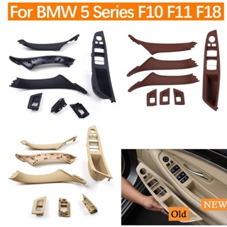 Rhd ชุดฝาครอบมือจับประตูรถยนต์ ภายใน สําหรับ BMW 5 Series F1…