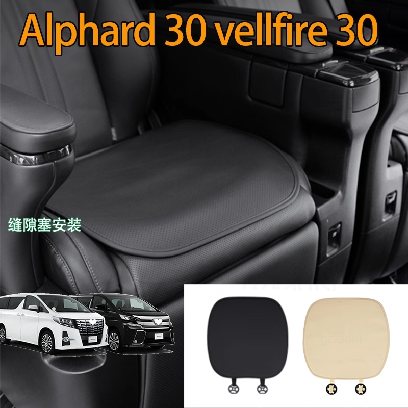1 ชิ้น แผ่นรองนั่ง Alphard 30 vellfire 30 (2015-2022) agh30 anh30 หนัง PU นิ่ม ระบายอากาศ สําหรับ บาะรองนั่งในรถยนต์ ที่รองเบาะ เบาะรองนั่ง เบาะหุ้ม หนังPU