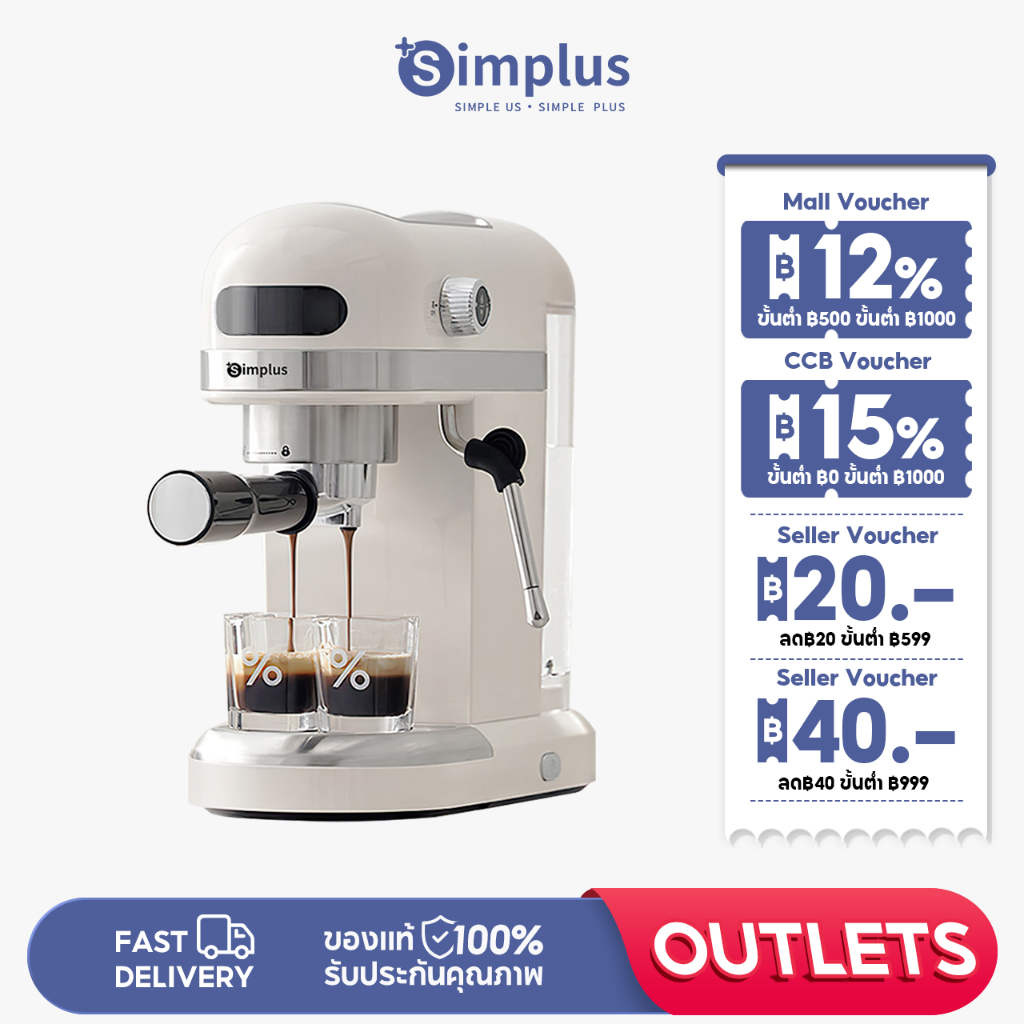 Simplus coffee mechine Espresso 20 Bar ทำฟองนม เครื่องทำกาแฟ กึ่งอัตโนมัติ KFJH007