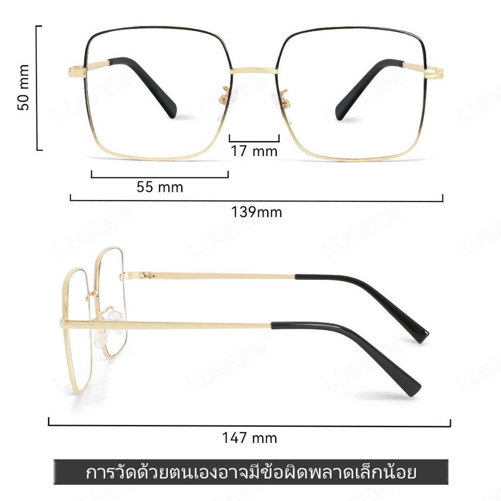 LUSEEN แว่น แว่นตาโฟโตโครมิก กันUV99% แว่นกรองแสง แฟชั่นเกาหลี ป้องกันแสงสีฟ้า แว่นตาแฟชั่น AG2252
