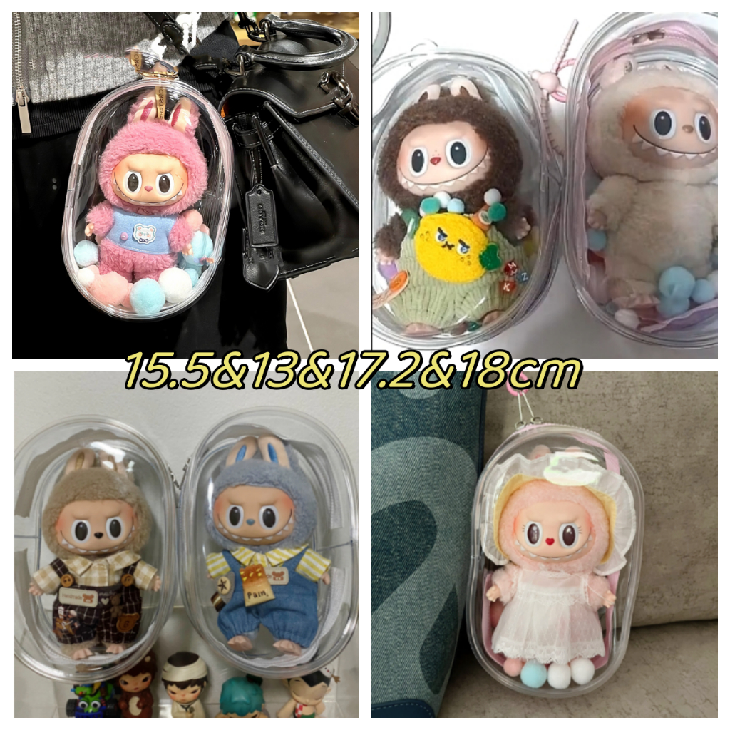 กระเป๋าสตางค์ แบบหนา ขนาด 15 ซม. สีโปร่งใส สําหรับใส่ตุ๊กตา Popmart accessory