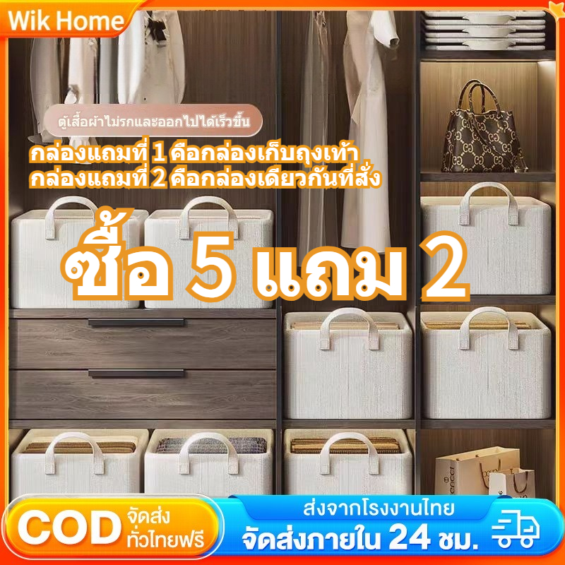 กล่องอเนกประสงค์ พับเก็บได้ กล่องใส่เสื้อผ้า กล่องใส่ของ มีที่จับ สามารถทำความสะอาดได้ กล่องเก็บกางเกง เสื้อผ้า