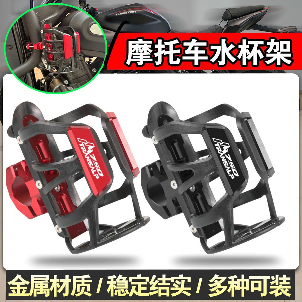 สําหรับhonda XL750 XL 750 TRANSALP 750 2023 + ขวดน้ําเครื่องดื่มที่วางแก้วอุปกรณ์เสริมรถจักรยานยนต์CNCรถจักรยานยนต์ทั่วไปTRANALP750
