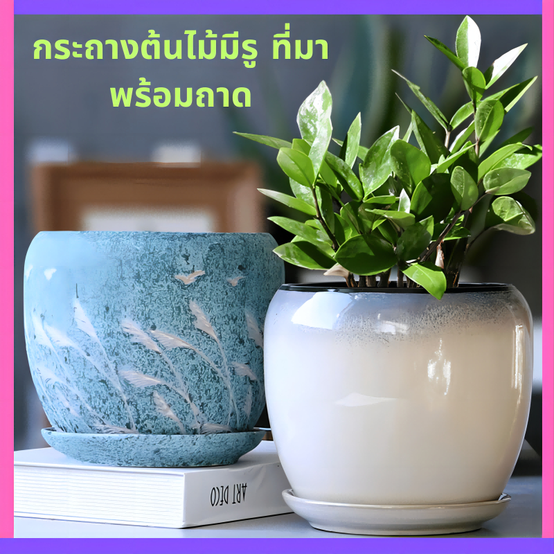 💧กระถางต้นไม้เซรามิค ดูดซับน้ําได้ดี ขนาดใหญ่ ที่ทนทาน สีเขียว สไตล์จีน สําหรับระเบียง I3BX