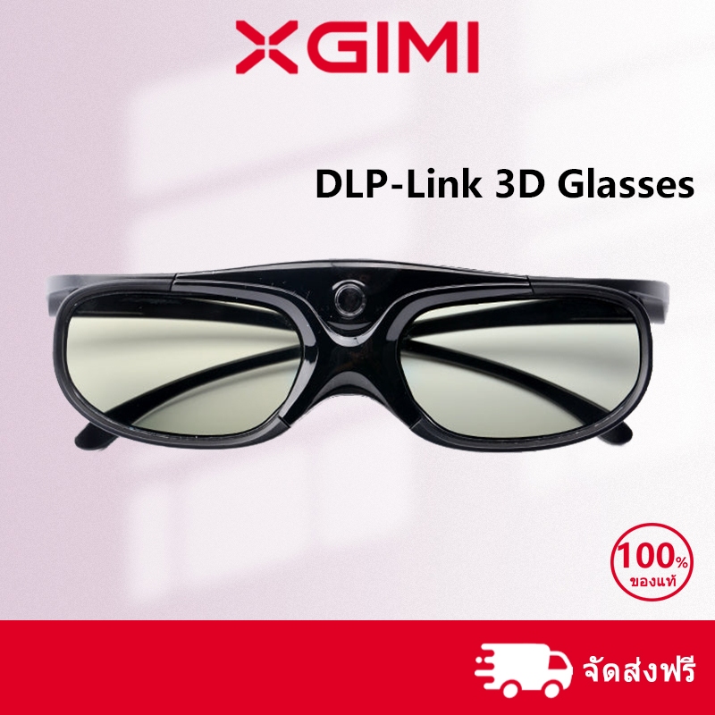 XGIMI 3D Glasses แว่นตาชัตเตอร์ DLP-Link 3D แบบชาร์จแบตเตอรี่ในตัว สําหรับโปรเจคเตอร์ XGIMI H2 Halo MoGo Horizon Elfin Series
