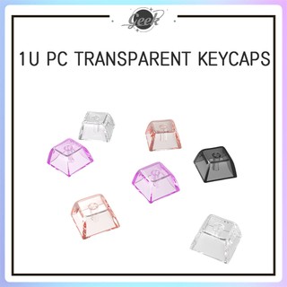 ความโปร ่ งใสสูง Keycaps PC XDA โปรไฟล ์ Keycap Custom Keycaps 1U