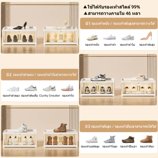 กล่องรองเท้าพับได้ แบบไม่ต้องติดตั้ง Shoes Storage Box ชั้นวางรองเท้า กล่องเก็บรองเท้า