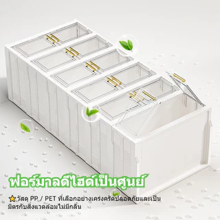 กล่องรองเท้าพับได้ แบบไม่ต้องติดตั้ง Shoes Storage Box ชั้นวางรองเท้า กล่องเก็บรองเท้า