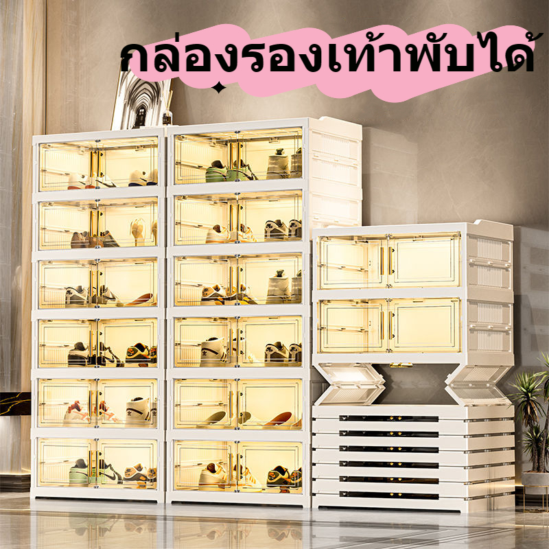 กล่องรองเท้าพับได้ แบบไม่ต้องติดตั้ง Shoes Storage Box ชั้นวางรองเท้า กล่องเก็บรองเท้า