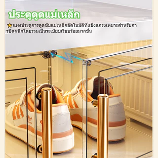 กล่องรองเท้าพับได้ แบบไม่ต้องติดตั้ง Shoes Storage Box ชั้นวางรองเท้า กล่องเก็บรองเท้า