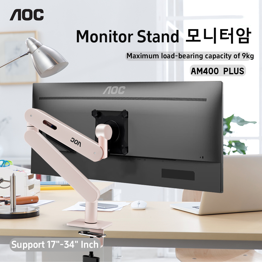 Aoc Monitor Arm Desk Stand 17 นิ ้ วน ้ ําหนักสูงสุด 19.8 ปอนด ์ ( 9 กก . ) ขายึดหน ้ าจอแบบปรับได ้ 360° การหมุน ❅ Monitor