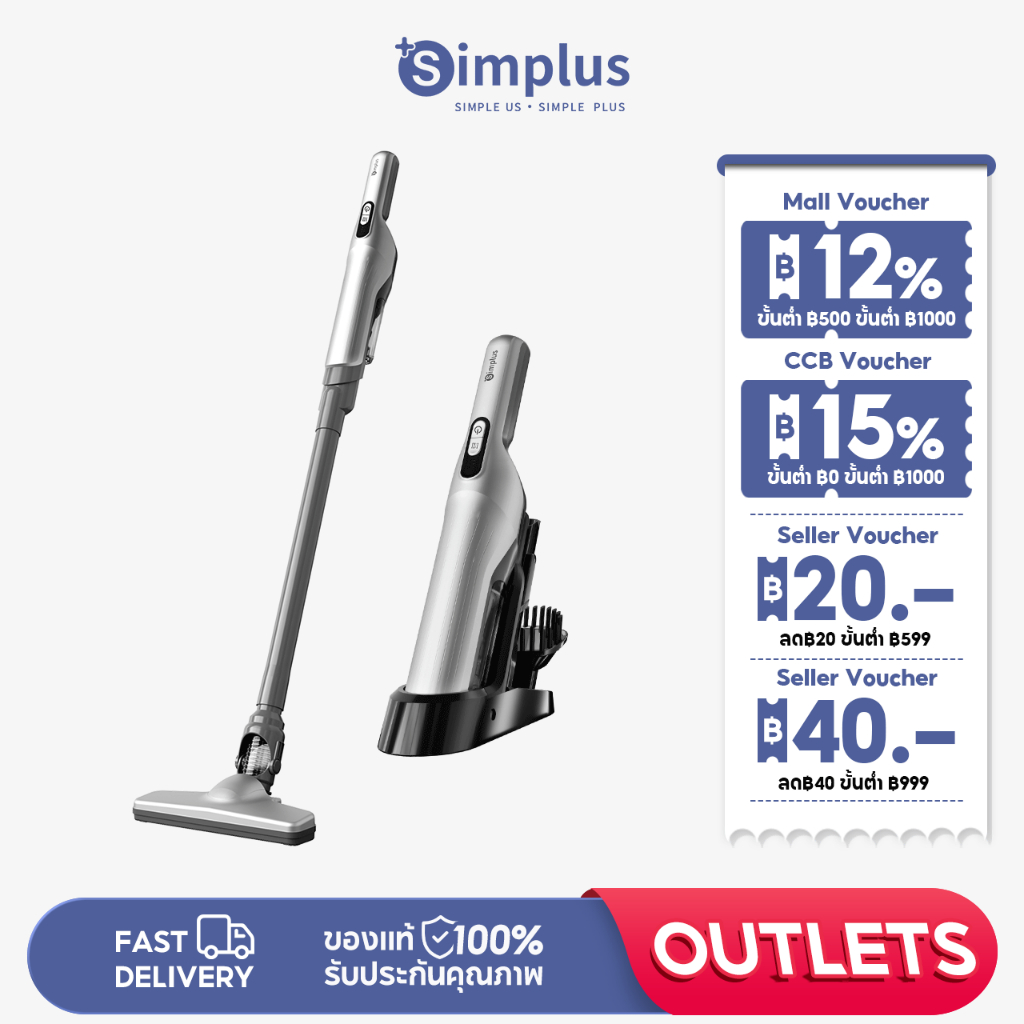 Simplus เครื่องดูดฝุ่นมือถือ 12000Pa ดูดฝุ่นในรถยนต์ มอเตอร์ไร้แปรงถ่านรุ่นอัพเกรด แรงดูดสูง XCQH007