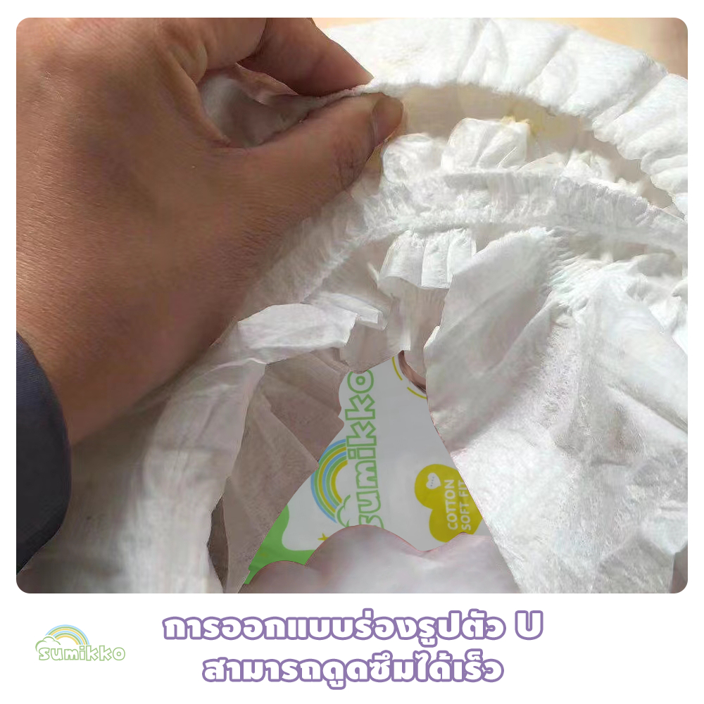 Sumikko 50ชิ้น ผ้าอ้อม กางเกง เทป เด็ก BABY DIAPER PANTS S/M/L/XL/XXL/XXXL นุ่ม บางเบา - ภาพย่อย 3