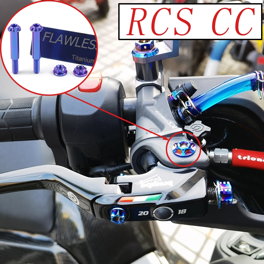 FLAWLESSTI Brembo RCS CC 19 RCS 14 15 16 17 สลักมือเบรค สลักเบรค ก้านเบรกมือ น๊อตไททาเนียม เกรด5 Hon