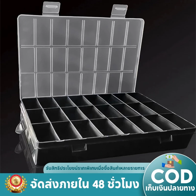 【ภายในประเทศ】กล่องพลาสติก 24 ช่อง สําหรับใส่เครื่องประดับ