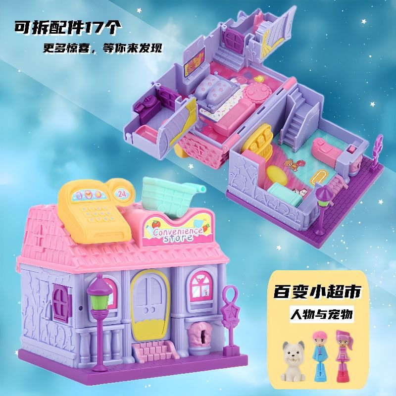 Princess Variety House Lucky Treasure Box Play House ของเล ่ นของขวัญวันเกิด Surprise Doll House