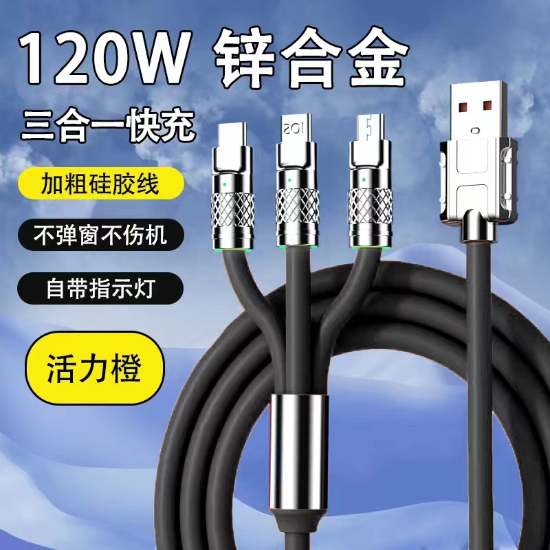3 IN 1 สายชาร ์ จ 120W 6A 1.2M Super Fast Charger USB Protecetion สําหรับ Micro Type-C