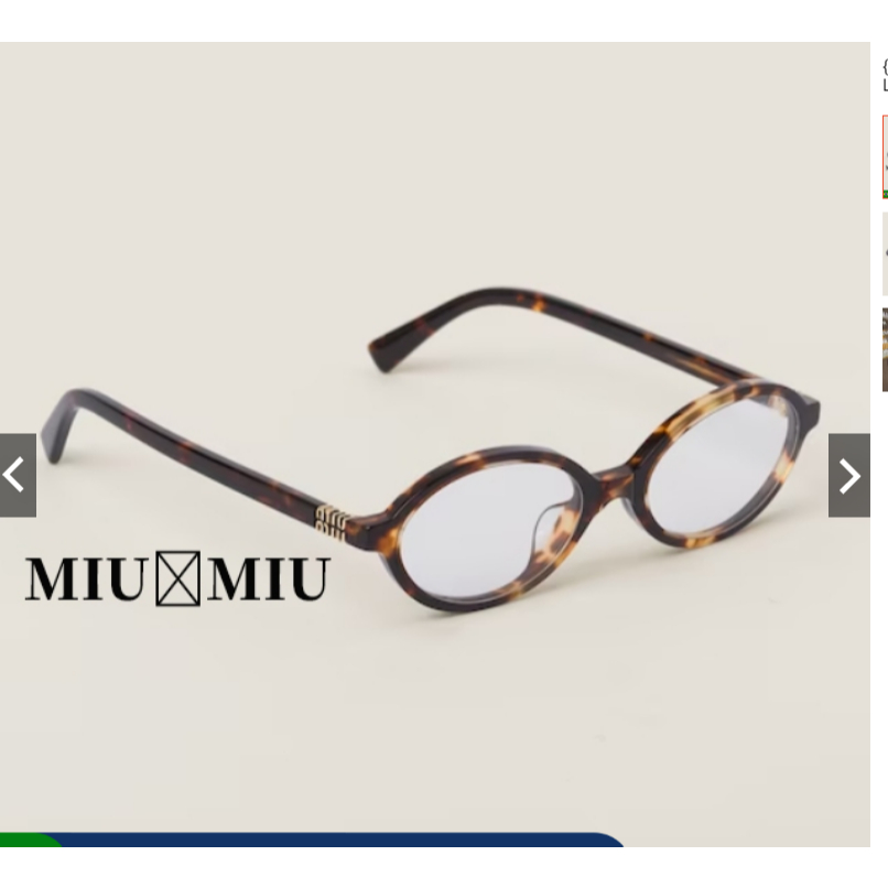Miu พิมพ์ลายเสือดาวย้อนยุคหน้าเล็กรูปไข่แว่นตาป้องกันแสงสีฟ้า