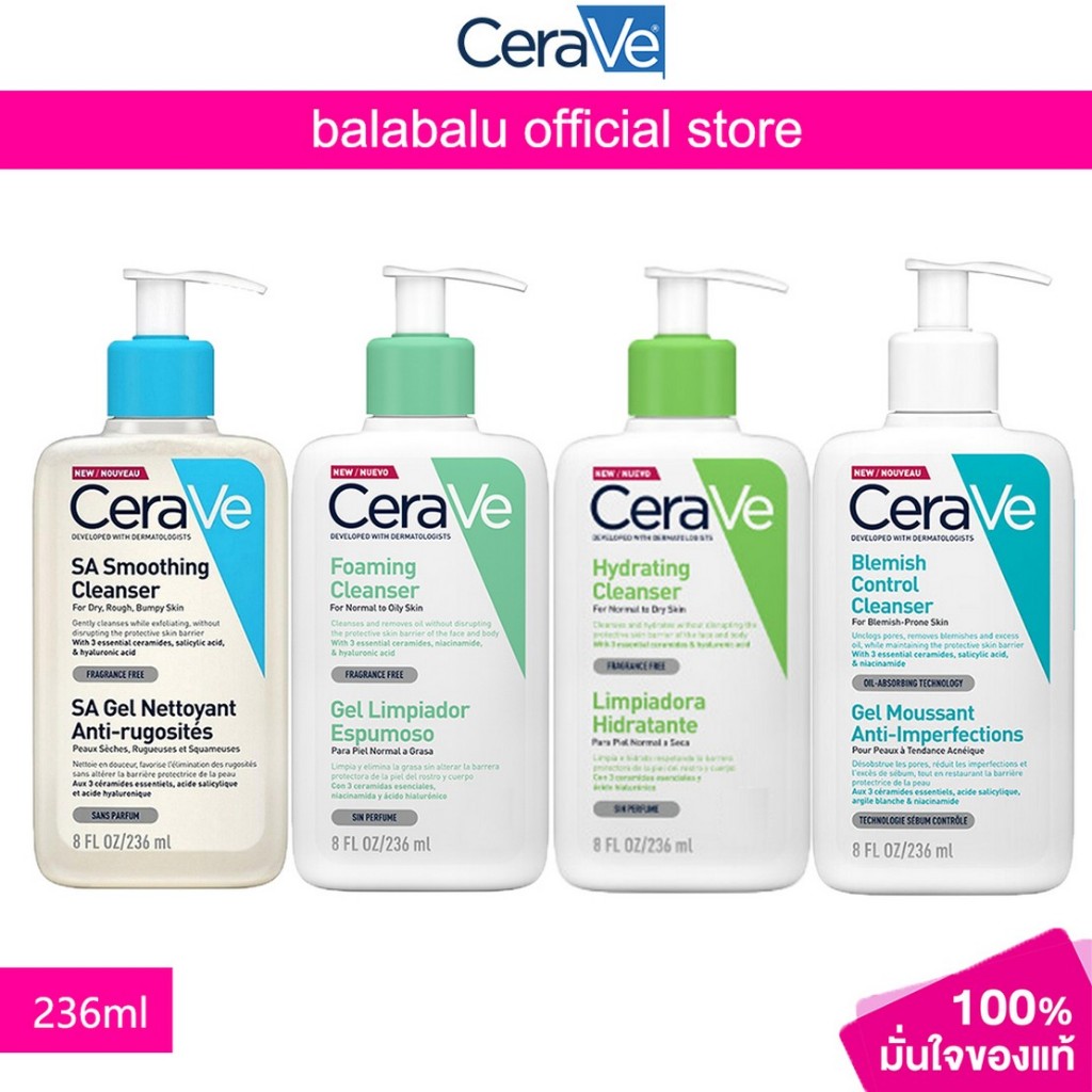 Cerave SA Smoothing/Foaming/Hydrating/Blemish Control Cleanser 236ml/473ml
