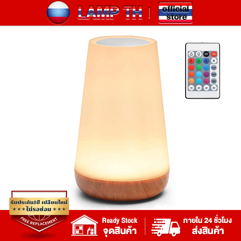 【จัดส่งในพื้นที่】โคมไฟตั้งโต๊ะหัวเตียง ไฟแต่งห้อง led เปลี่ยนสีได้ ชาร์จรีโมทคอนโทรล หรี่แสงได้ 13 สี ไฟกลางคืน RGB การชาร์จด้วย USB ก น ไฟหลายสี