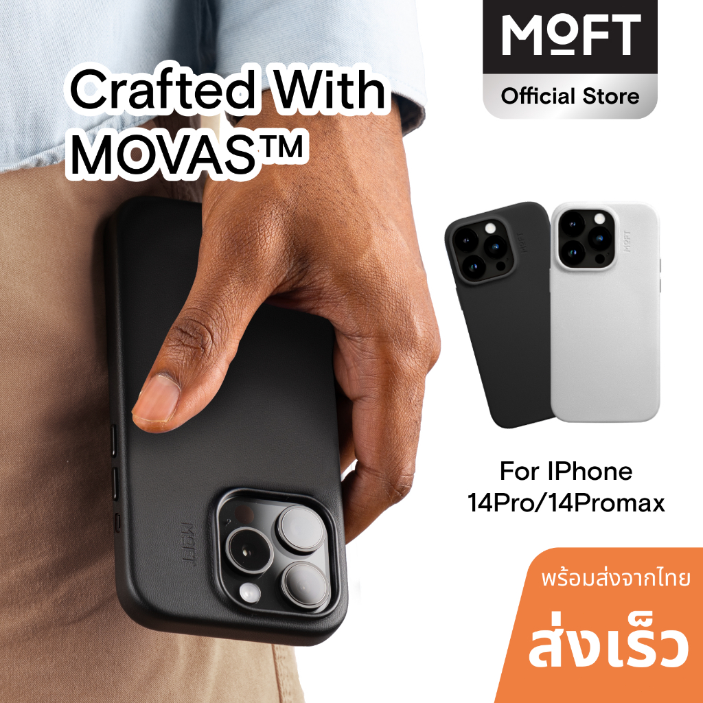 MOFT Vegan Leather Snap Phone Case for iPhone 14 Pro/Pro Max เคสโทรศัพท์มือถือหนัง ลายมังสวิรัติ พร้อมแม่เหล็กในตัว และสายคล้อง สําหรับ