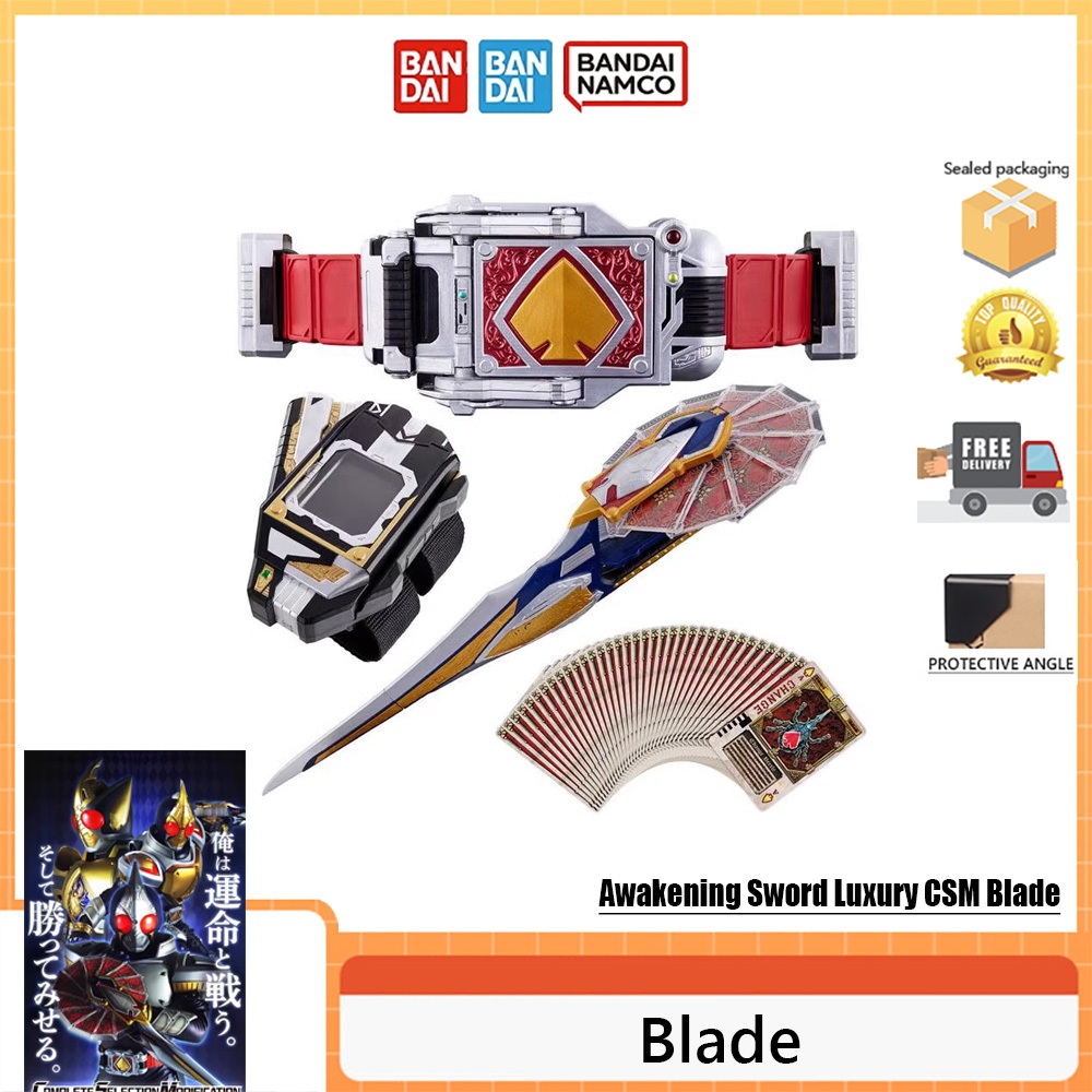 Bandai CSM Blade Kamen Rider Blade Sword Transformer Belt Awakening Sword Deluxe Edition ของเล ่ น