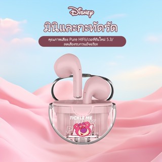 Disney A6D หูฟังบลูทูธไร้สาย HIFI เสียงสเตอริโอ ความจุเยอะ แ…