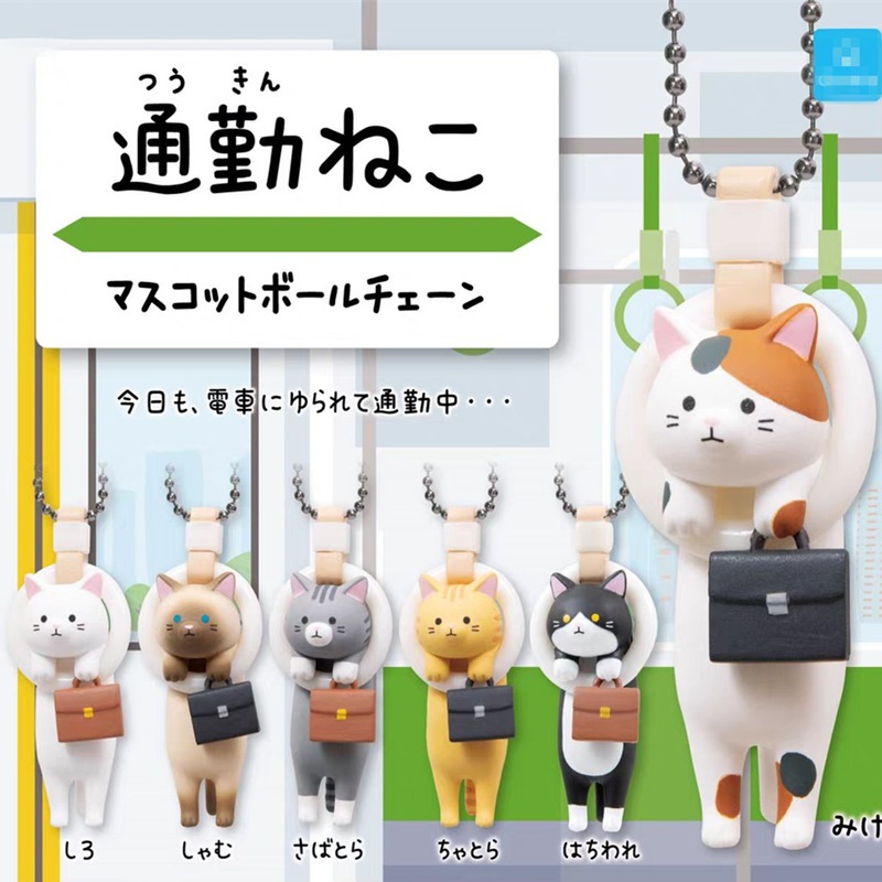 6 ชิ้น/เซ็ต Commuter Cat Office Worker กระเป๋าเอกสารแหวนพวงกุญแจรุ่น Q ลูกปัดจี้ PVC Action Figures รุ่นเดสก์ท็อปตกแต่งตุ๊กตาของเล่น