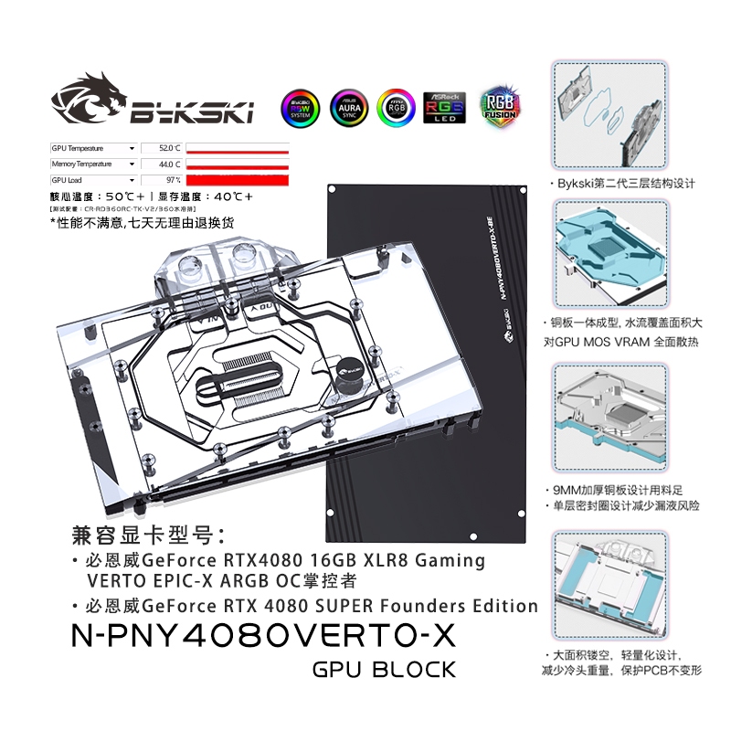 Bykski Water Block ใช้สําหรับ PNY GeForce RTX 4080 XLR8 GAMING VERTO 16G /RTX 4080 SUPER Founders Ed