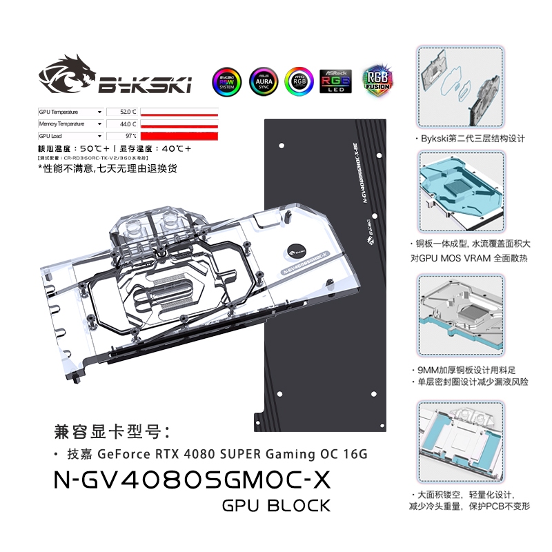 Bykski Full Cover GPU Water Cooling Block สําหรับ Gigabyte GeForce RTX 4080 SUPER Gaming OC 16G การ์
