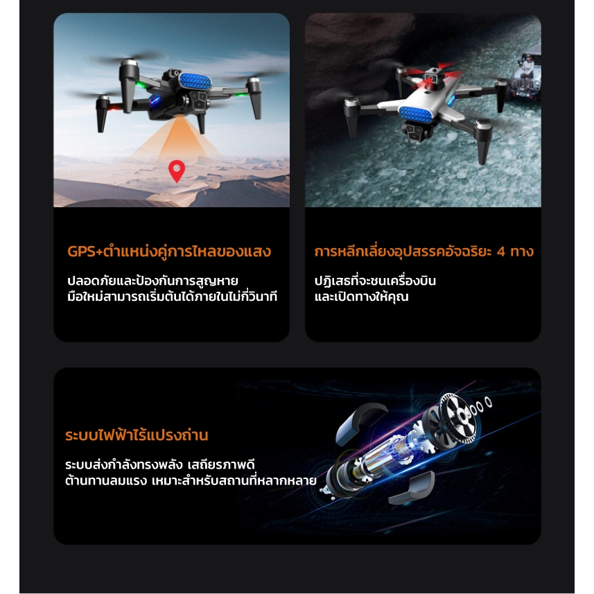 K90MAXโดรน GPS กล้องถ่ายความละเอียดสูง 3 กล้อง 4K ภาพถ่ายทางอากาศ โดรนรีโมทคอนโทรลเครื่องบินอัจฉริยะ