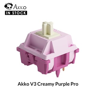 Akko V3 สวิตช์ Pro สีม่วงครีมพร้อม 5 พินสําหรับคีย์บอร์ดเชิง…