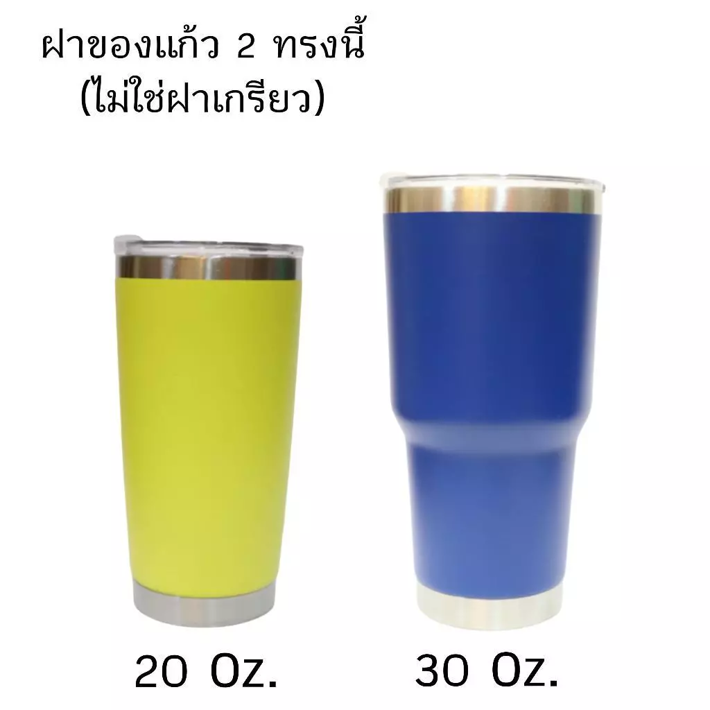 【COD】พ่อค้าส่วนลด: ฝาแก้ว 20oz 30oz กดฝา มีแหวนยางเพื่อป้องกันการรั่วไหลของน้ำ เหมาะสำหรับหลายยี่ห้อ หลายสีสามารถเลือก thumbnail 10