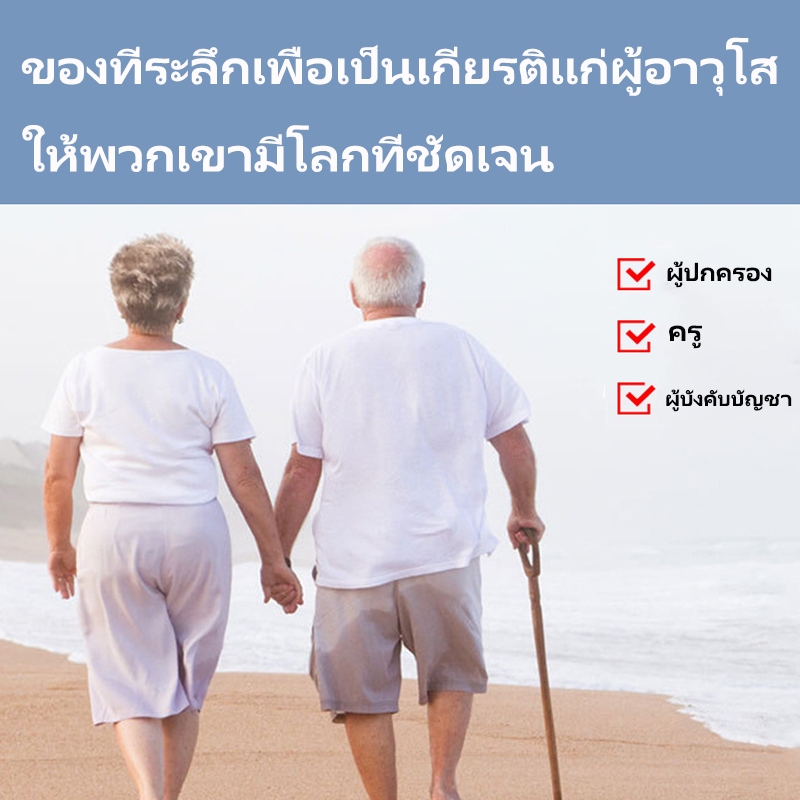 แว่นสายตายาว กรอบแว่นตา กรองแสง บลูบล็อค ผู้ชาย ผู้หญิง +100 +150 +200 +250 +300 +350 +400 แว่นกรองแสง คอมพิวเตอร์ - รูปที่ 3