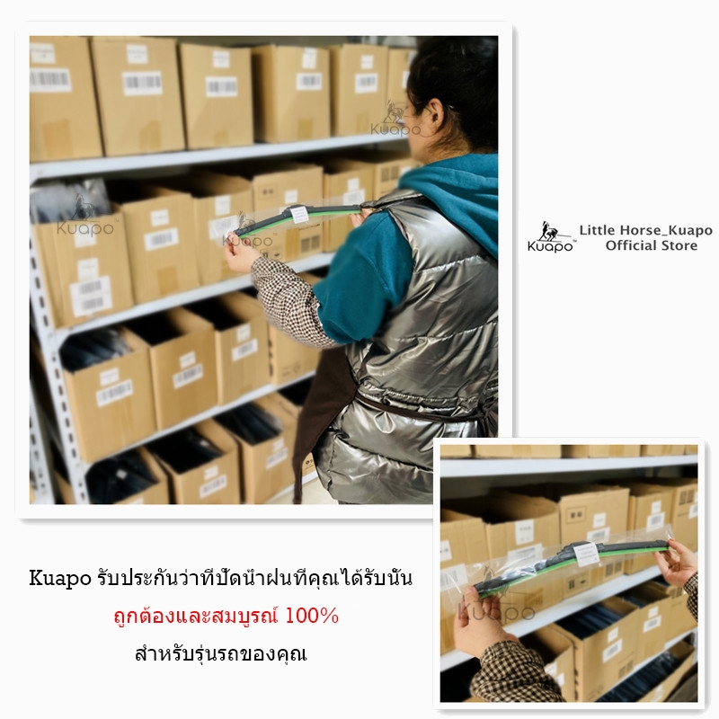 Kuapo ชุด3ชิ้น ใบปัดน้ำฝน ฮอนด้า แจ๊ส/ฟิต Honda Jazz / Fit ที่ปัดน้ำฝน กระจก (ด้านหน้า+ด้านหลั) รถยนต์ ฮอนด้าแจ๊ส/ฟิต GD GE GF GK GH GP - รูปที่ 3